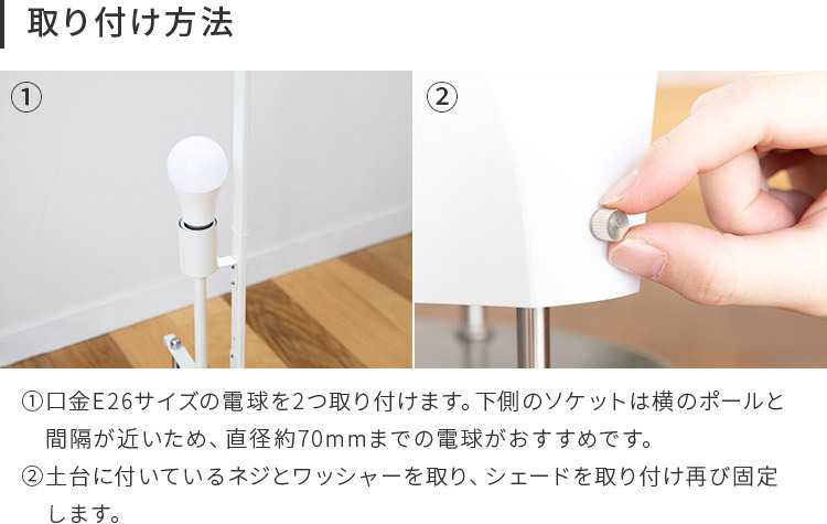 フロアライト ヴェレ|照明器具 ライト スタンド 間接照明 スタンドライト フロアスタンドライト フロアランプ ダイニング用 食卓用 リビング用 居間用 寝室 和室 北欧 おしゃれ LED ベッドサイド ルームライト 電気 モダン テレビ