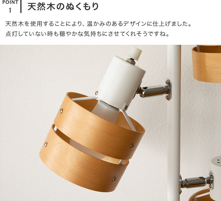 フロアライト 3灯 照明器具 おしゃれ LED 対応 フロアスポット フロアライト 3灯 照明器具 おしゃれ LED 対応 フロアスポット
