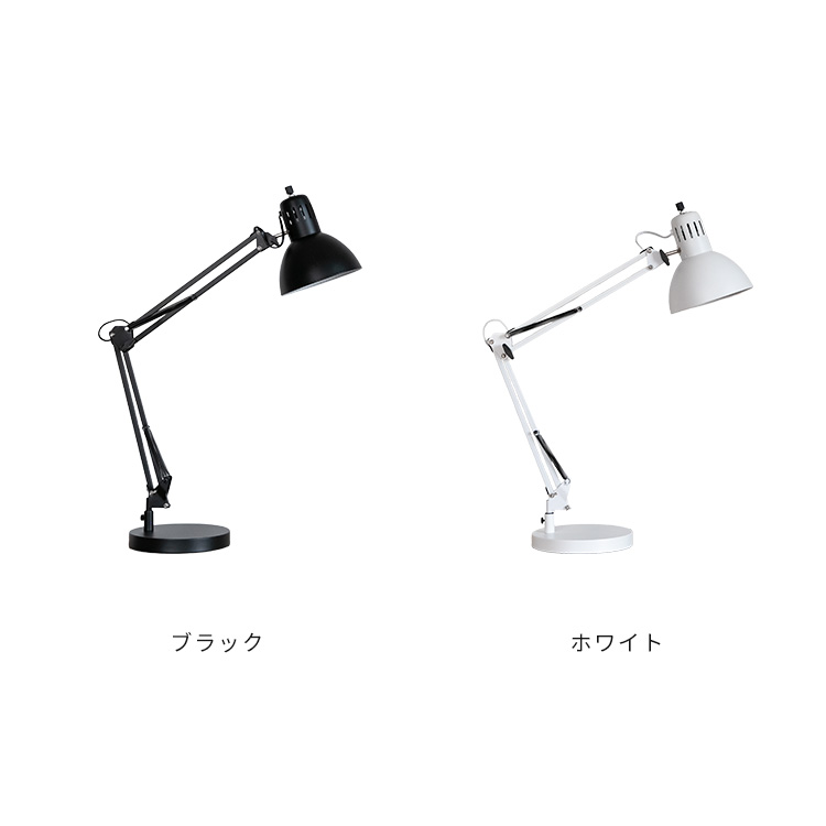 テーブルライトマンティス テーブルランプ スタンドライト デスク