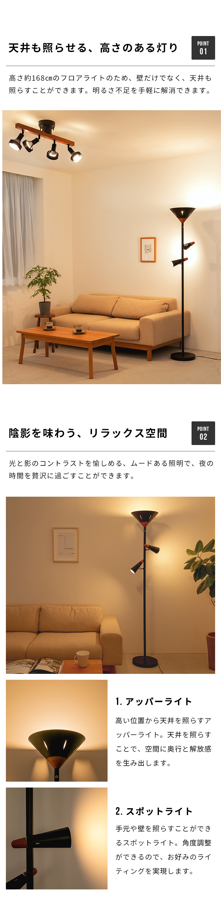 フロアライト 3灯 シスベックアッパー ホワイト ブラック スタンド