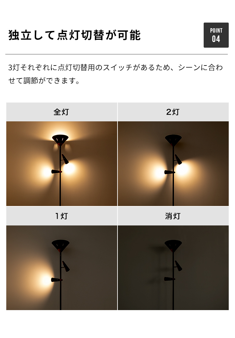 フロアライト・スタンドライト 3灯 ブラック 3灯スタンドライト manis〔マニス〕 | 家具・インテリア通販 【公式