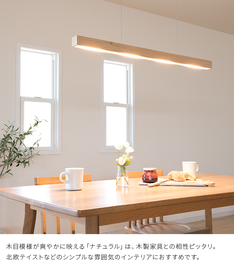 ペンダントライト 北欧 おしゃれ 照明器具 木製 LEDライト 6畳 8畳