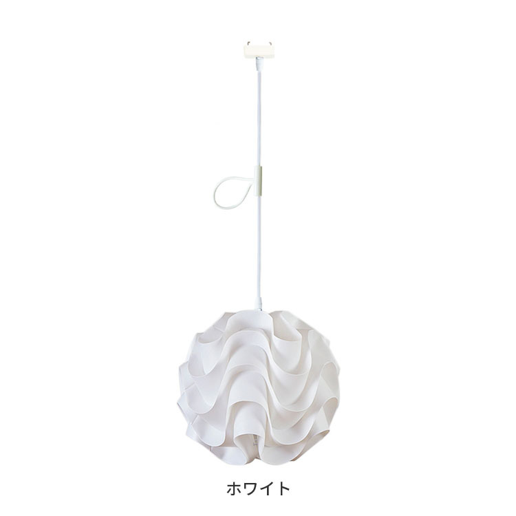 ペンダントライト 1灯 クシェル【天井照明 照明器具 和室 リビング用 居間用 ダイニング用 食卓用 寝室 シンプル ホワイト 波 エレガント モダン おしゃれ インテリア 電気 パーティー 装飾 ギフト LED カフェ 新生活 テレワーク 在宅】