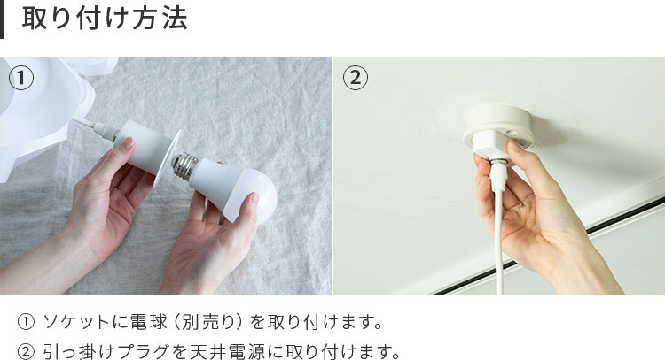 ペンダントライト 1灯 クシェル【天井照明 照明器具 和室 リビング用 居間用 ダイニング用 食卓用 寝室 シンプル ホワイト 波 エレガント モダン おしゃれ インテリア 電気 パーティー 装飾 ギフト LED カフェ 新生活 テレワーク 在宅】