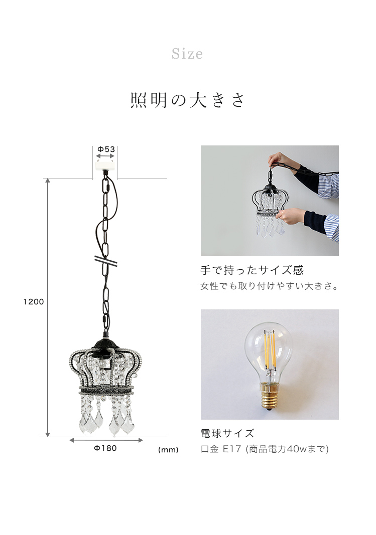 ペンダントライト 1灯 照明器具 アンティーク シャンデリア 王冠