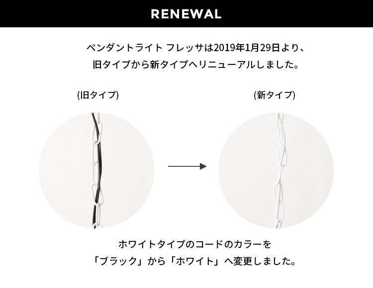 LED対応 ペンダントライト 1灯 フレッサ[Fresa]|シャンデリア 天井照明 間接照明 アンティーク レトロ ガラス 寝室 内玄関 トイレ 子供部屋 かわいい おしゃれ 一人暮らしダイニング用 食卓用 照明器具 ライト ペンダント リビング用 居間