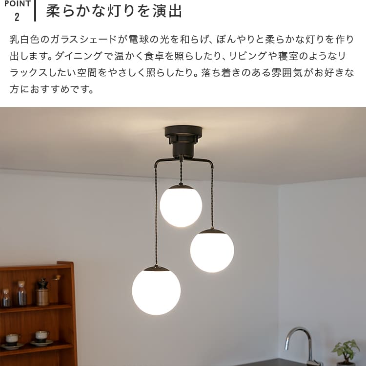 オーク無垢材　3灯ペンダントライト IND-023-3 オーブ製ペンダントライト | ペンダントライト・ダイニング