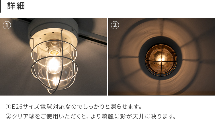 (別サイトで売却済み）シーリングライト マリンランプ 1灯 モアナ トイレ 洗面所 内玄関 LED対応 マリンランプ 1灯 モアナ MOANA マリンライト 照明器具 トイレ led