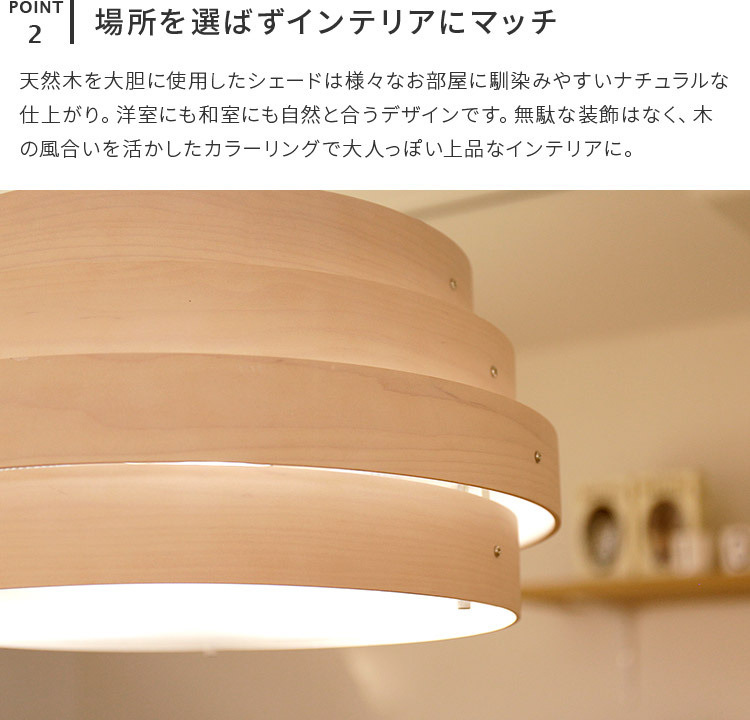 シーリングライト おしゃれ 丸型 3灯 6畳 8畳 木目 led 対応 照明