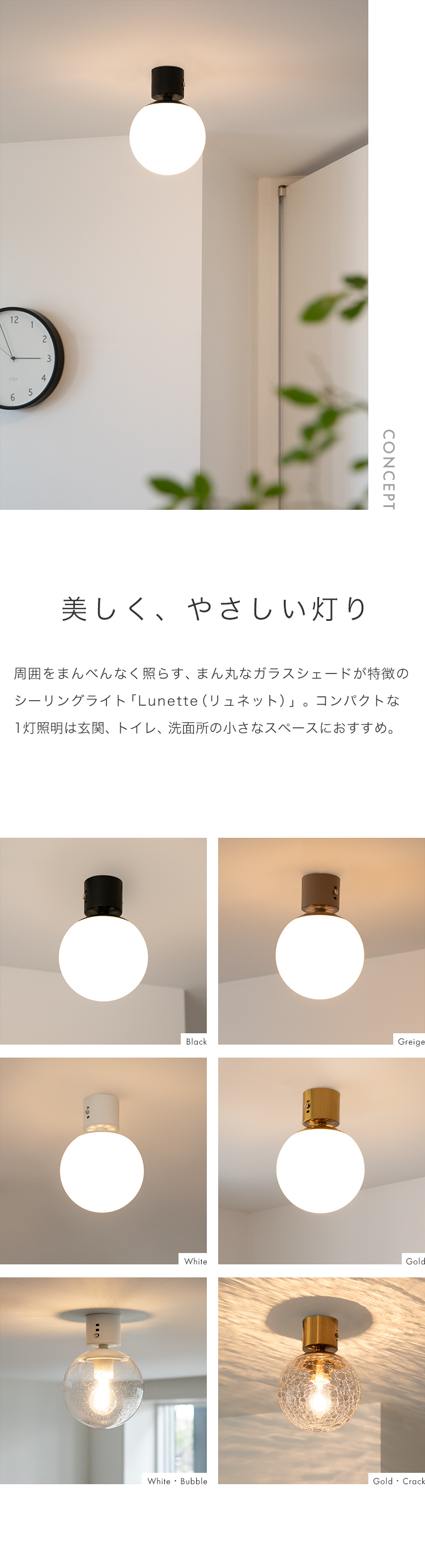 シーリングライト 照明器具 天井直付 おしゃれ 1灯 コンパクト 玄関 