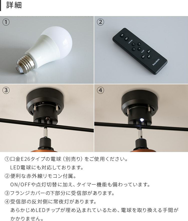 シーリングライト 5灯 リモコン付き 8畳 led おしゃれ ダイニング 食卓