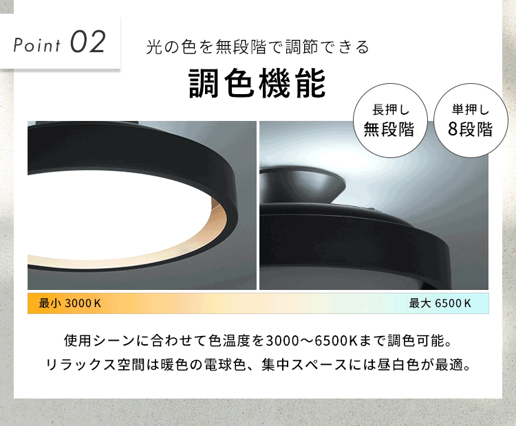 調光調色 LEDシーリングライト 6畳 8畳 10畳 12畳 おしゃれ ラメロ led