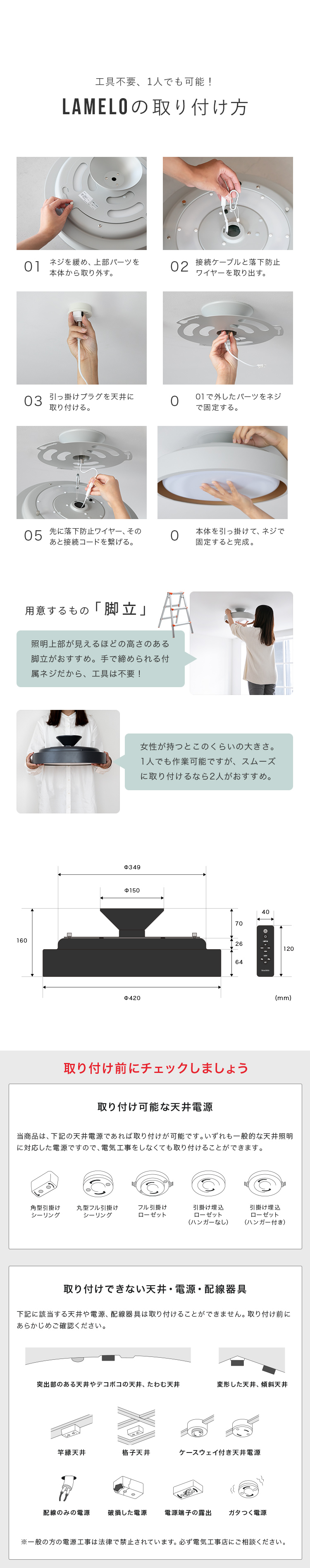 調光調色 LEDシーリングライト 6畳 8畳 10畳 12畳 おしゃれ ラメロ led