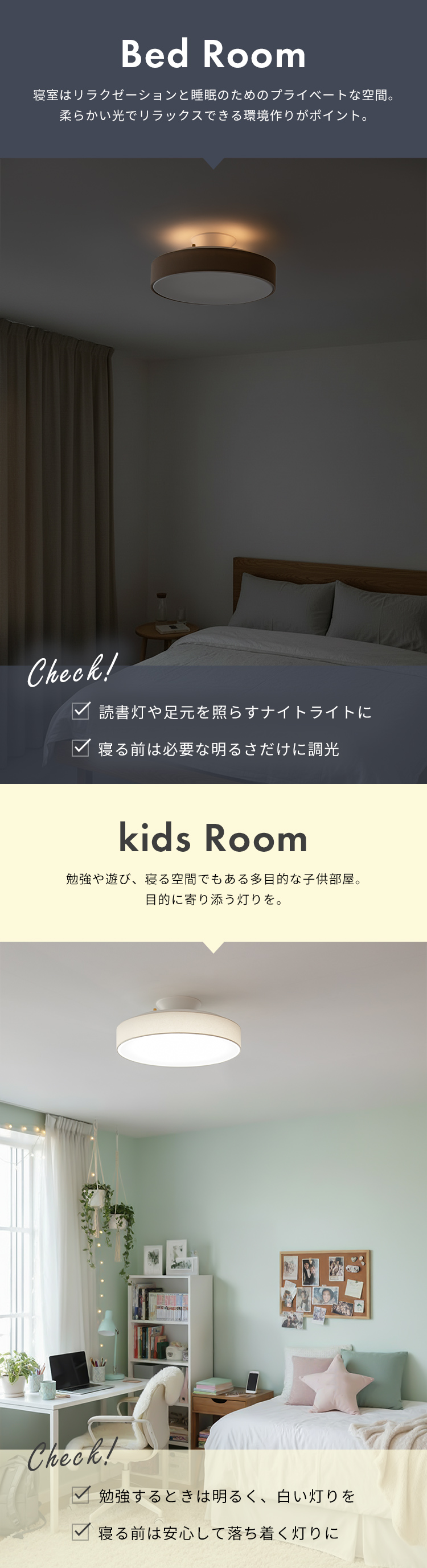 LEDシーリングライト ラメロシアリック
