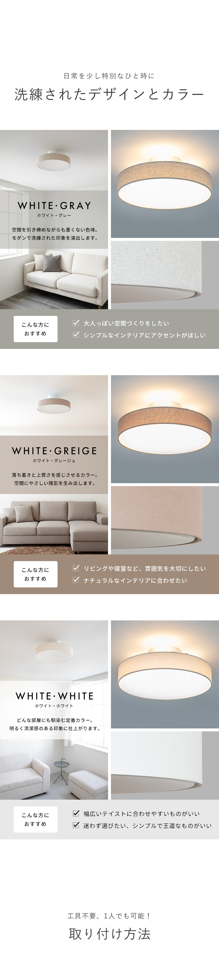 LEDシーリングライト ラメロシアリック