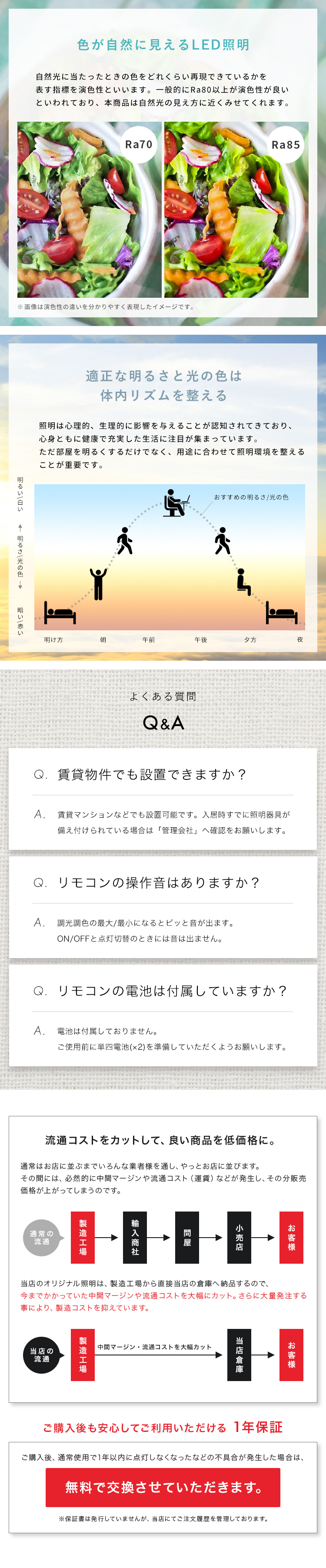 LEDシーリングライト ラメロシアリック