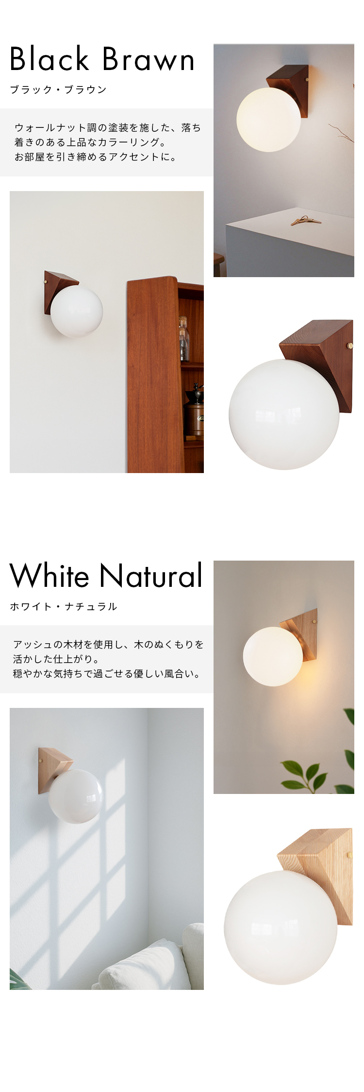 ブラケットライト 1灯 led 対応 リュネットウッド 照明 ウォールライト