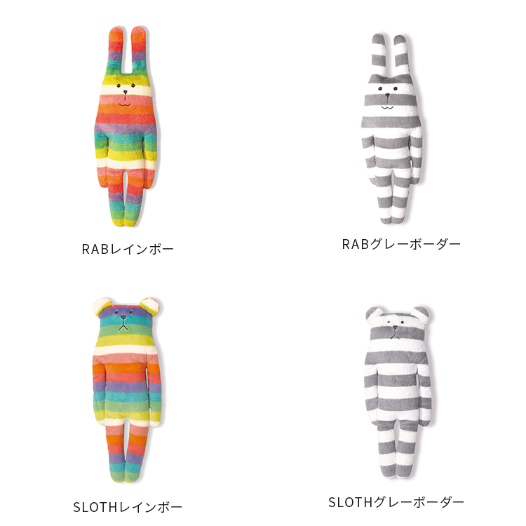 抱き枕 ぬいぐるみ アクセント 抱きまくら うさぎ くま カラフル