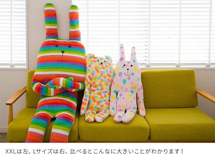 のりくま San-X (9) くまうさ てのりぬいぐるみ MF70001 : ビッグスター
