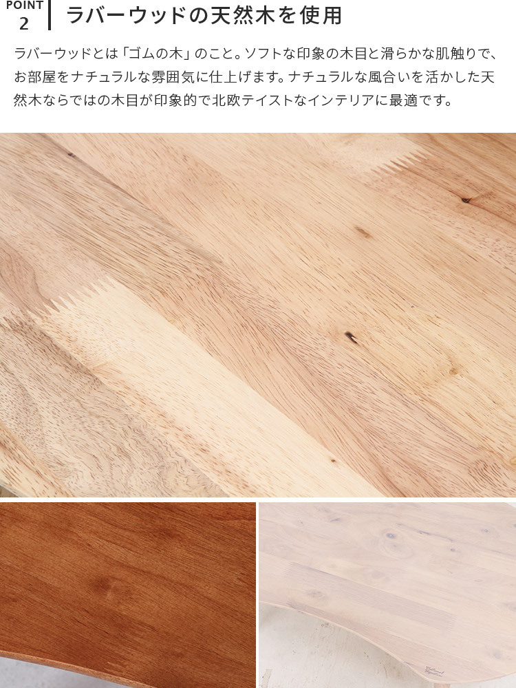 不二貿易（Fuji Boeki） ローテーブル センターテーブル 木製 豆型