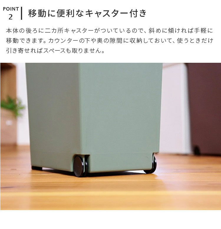 ゴミ箱 キッチン 30L 485a おしゃれ ごみ箱 キャスター付き スリムプッシュ ダストBOX ダストボックス セール価格 スリムプッシュ