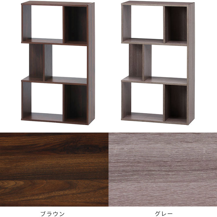 不二貿易 S字ラック 3段 幅60 木製 オープンラック s字棚