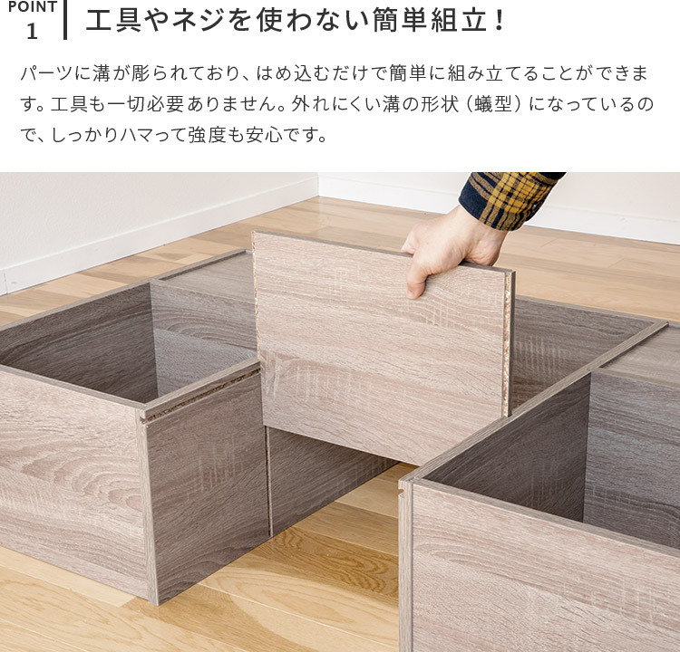 不二貿易 S字ラック 3段 幅60 木製 オープンラック s字棚
