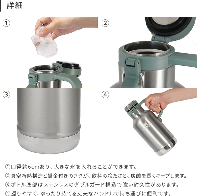 スタンレー　真空グロウラー1、9L 水筒 楽天市場】スタンレー 真空グロウラー1.9L STANLEY VACUUM GROWLER