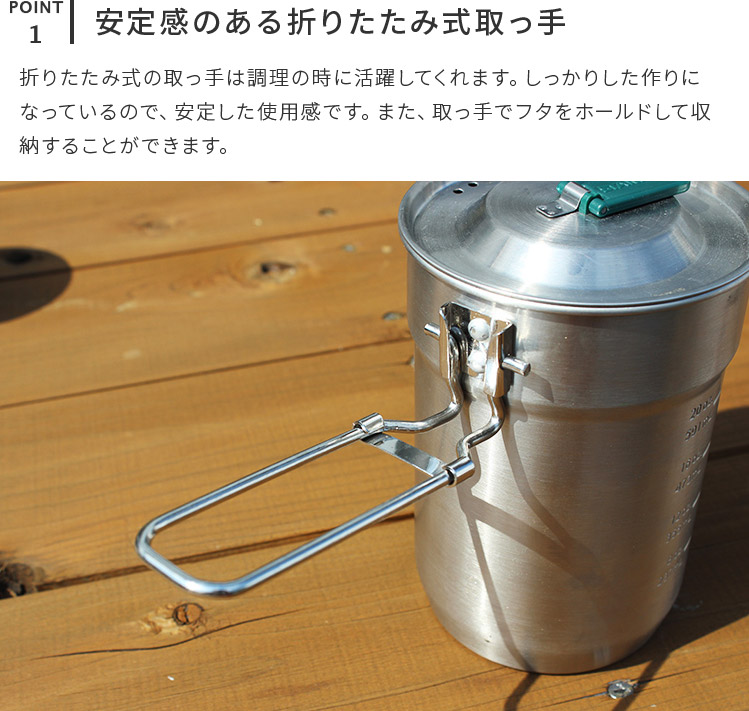 STANLEY（スタンレー） キャンプクックセット 0.71L マグカップ コップ