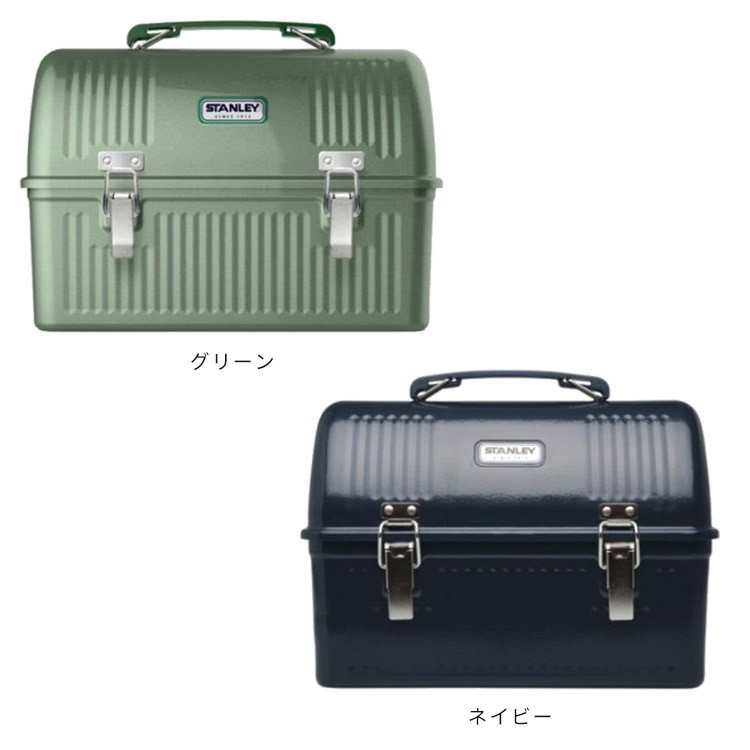 STANLEY（スタンレー） ランチボックス 9.4L 収納ボックス 野外 大容量