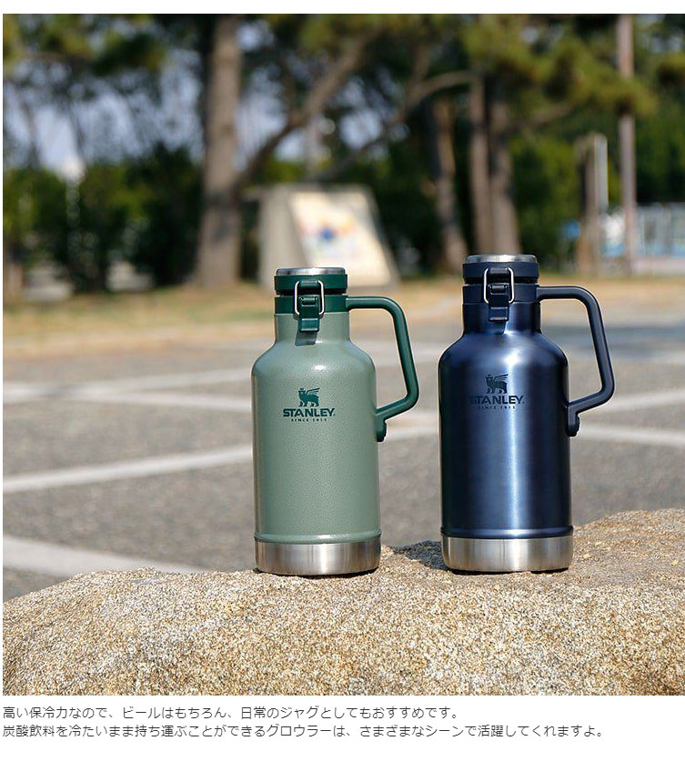 STANLEY 水筒 1.9L スタンレー 真空 おしゃれ 魔法瓶 約 2