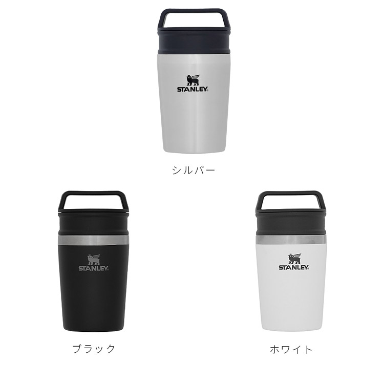 STANLEY スタンレー 真空ワンハンドマグ 0.23L マスター 水筒