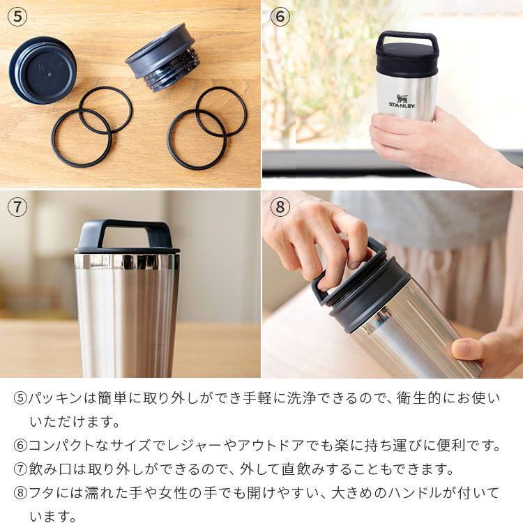 STANLEY スタンレー 真空ワンハンドマグ 0.23L マスター 水筒