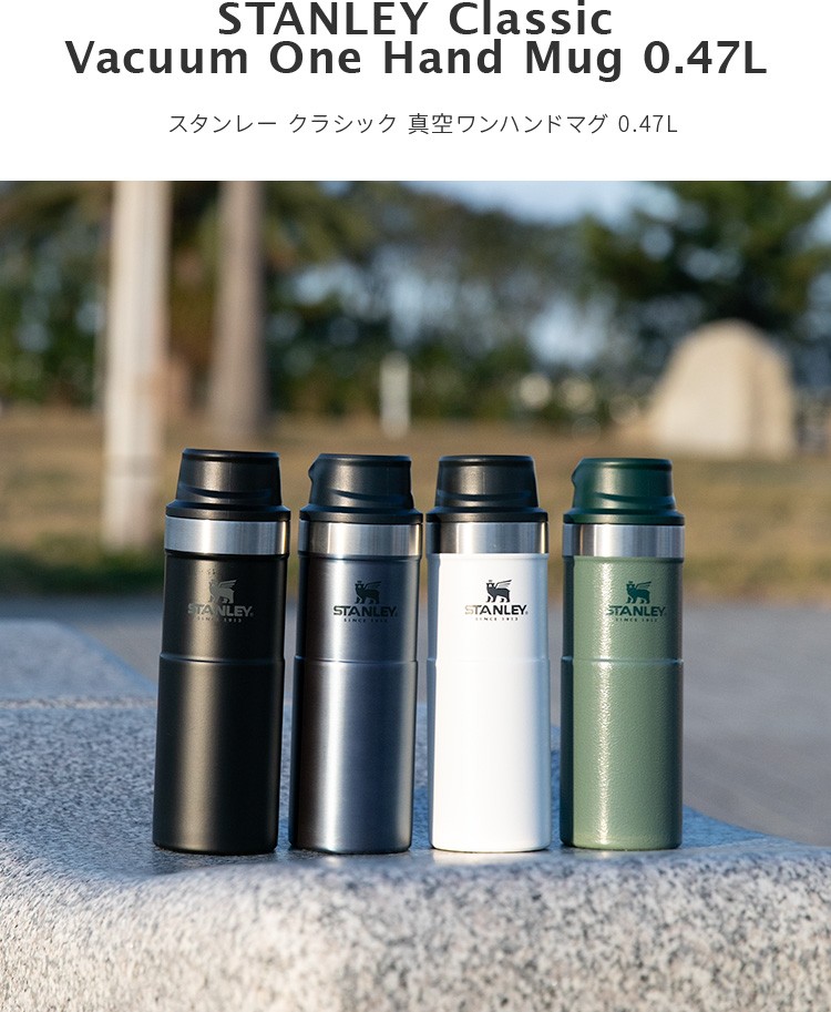 supreme stanley flask 水筒 マグ Supreme Stanley | eBay