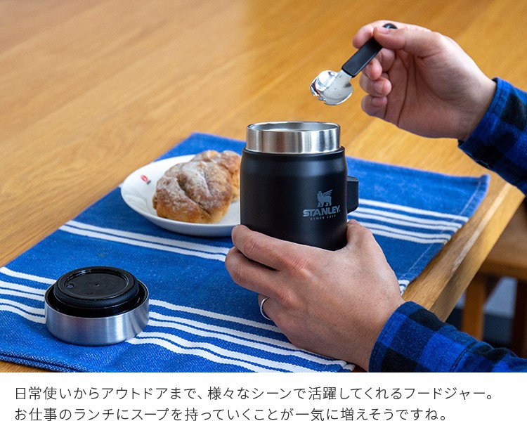 STANLEY（スタンレー） フードジャー 0.41L ピクニック フードポット