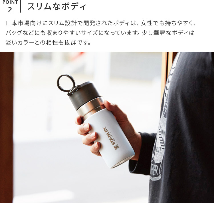 STANLEY MUG 水筒 ハンドル付き スタンレー ゴー 真空ボトル