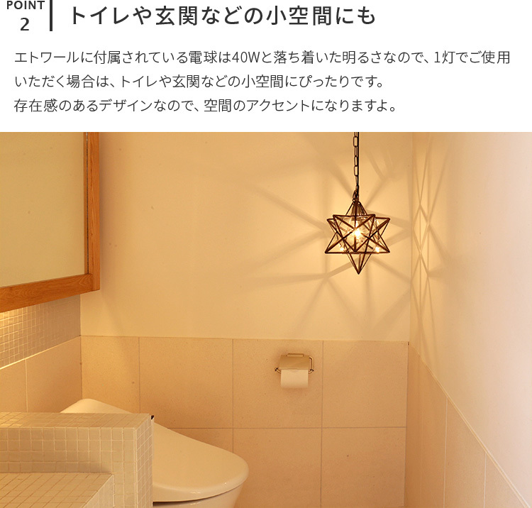DI CLASSE ペンダントライト エトワール 北欧 照明 星 ガラス