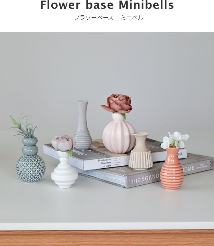 【ポイント10倍】 花瓶 3個 セット フラワーベース コーラル ピンク おしゃれ 花瓶・フラワースタンド
