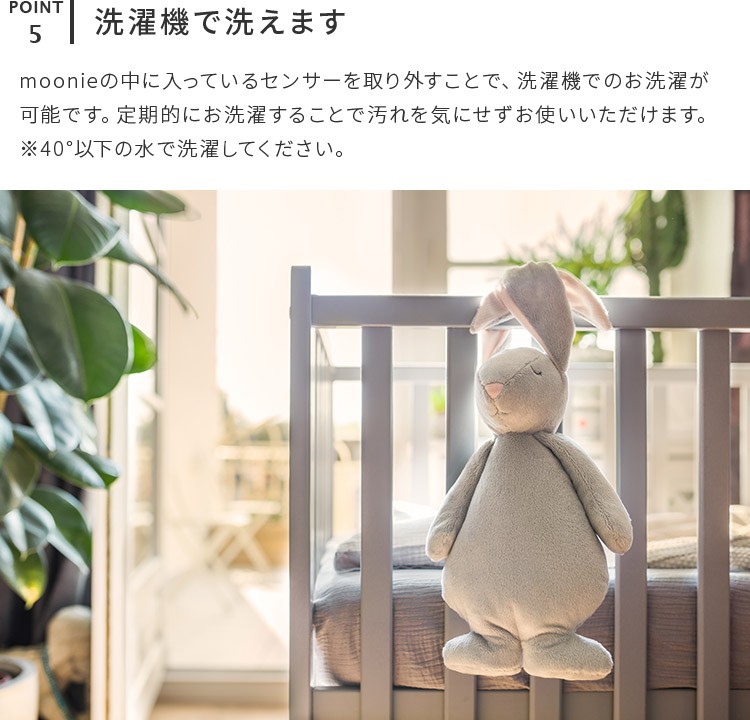 Moonie ナイトランプ New Arrival 充電式 子供部屋 ぬいぐるみ 赤ちゃん キッズ うさぎ 出産祝い プレゼント おしゃれ 誕生日 かわいい Led 北欧