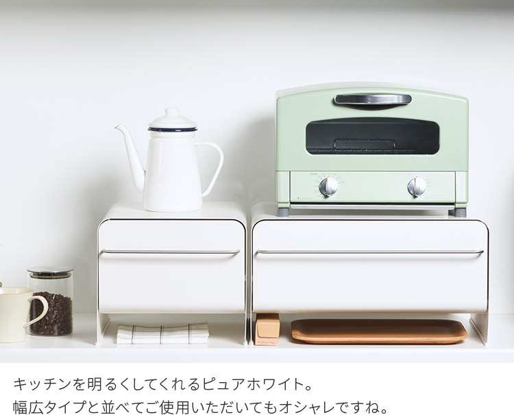 UTAUブレッドケース　ピュアホワイト（中古） UtaU ブレッドドロワー ピュアホワイト- be worth style公式