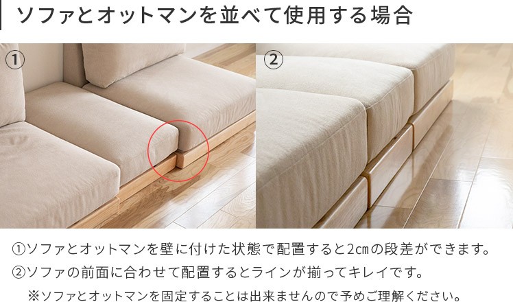 エンケルソファ オットマン enkel ソファ 足置き ソファー 椅子 イス 