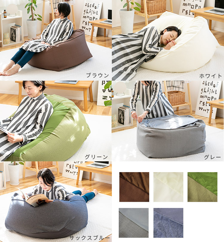 CALM ビーズクッションカバー XL 約70×70×50cm 特大 ソファ カバー