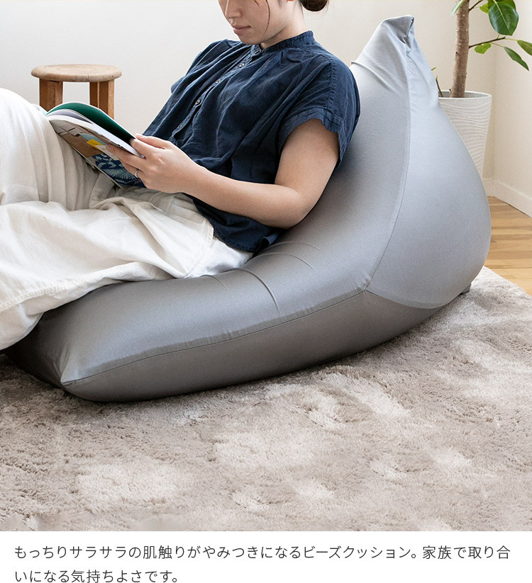 ソファー ソファ ビーズクッション トライアングル XL 三角 特大