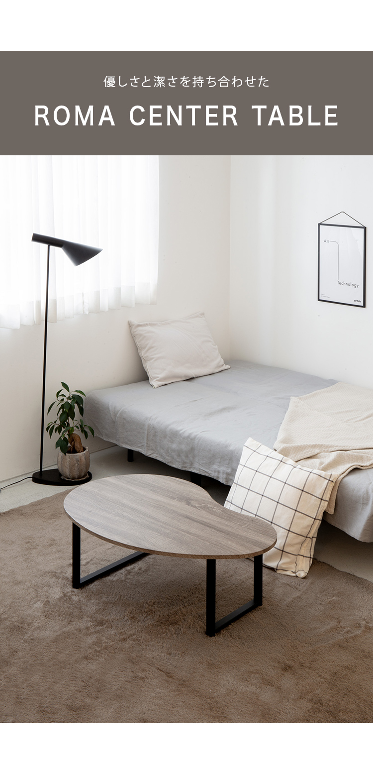 センターテーブル ローテーブル おしゃれ リビングテーブル グレー 天