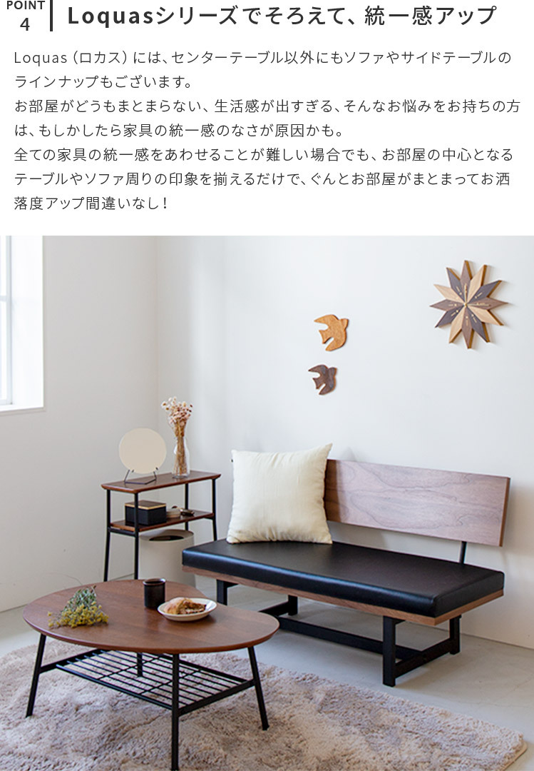 センターテーブル 棚付き ローテーブル 木製 リビング シンプル 北欧 おしゃれ 家具 リビングテーブル アイアン 収納 インテリア 一人暮らし 新生活 ロカス Khct 07 インテリアと雑貨のお店 モリーフ 通販 Yahoo ショッピング