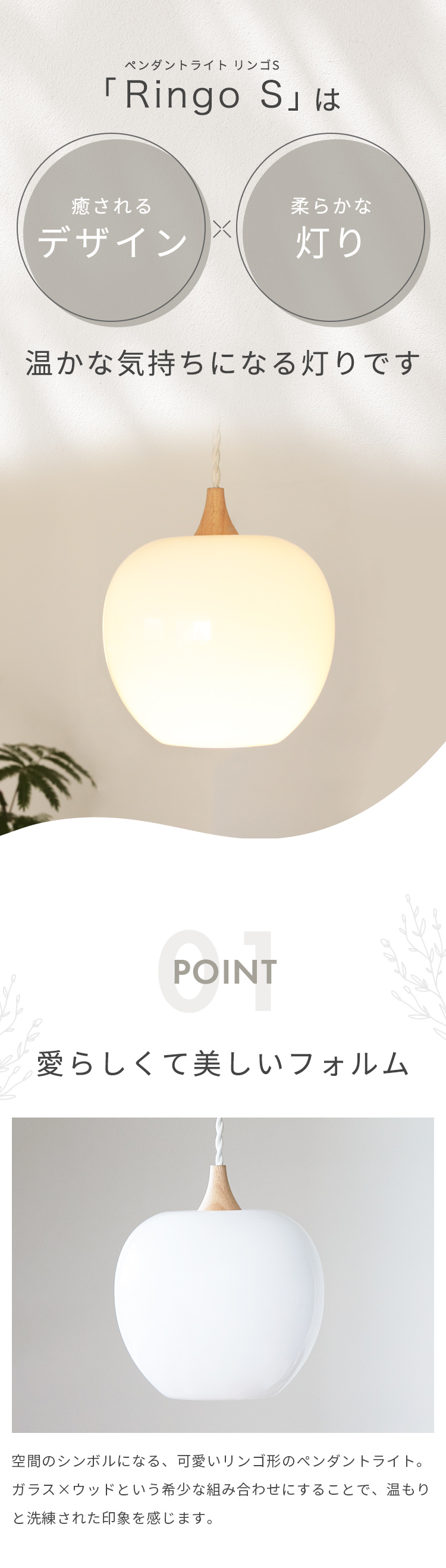 めでる　ペンダントライト　りんご照明