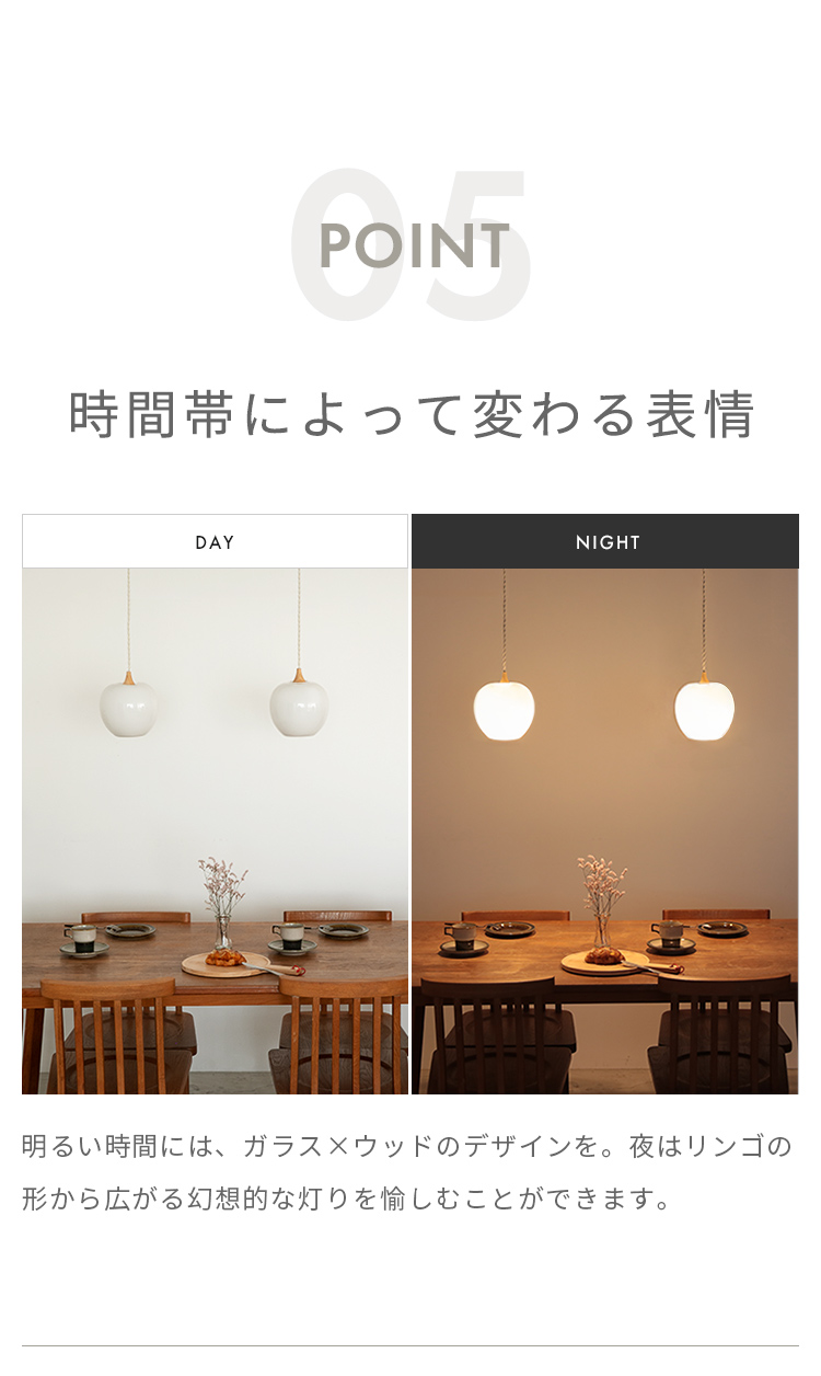 めでる　ペンダントライト　りんご照明