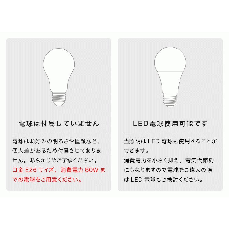 ペンダントライト 1灯 LED 対応 照明 ライト 天井照明 照明器具 インテリア照明 リビング ダイニング 北欧 モダン レトロ トイレ おしゃれ 新生活 チムニー