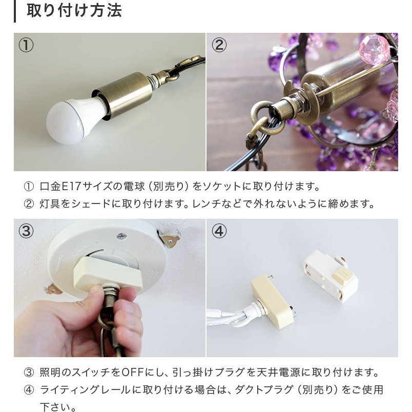 ペンダントライト 1灯 天井照明 照明器具 モダン おしゃれ インテリア かわいい 電気 ミニ シャンデリア アンティーク ピンク ミニフレッサ