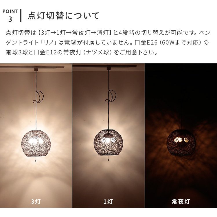 好評 ペンダントライト 対応 led おしゃれ 照明器具 3灯 照明 和室 シーリングライト・天井照明